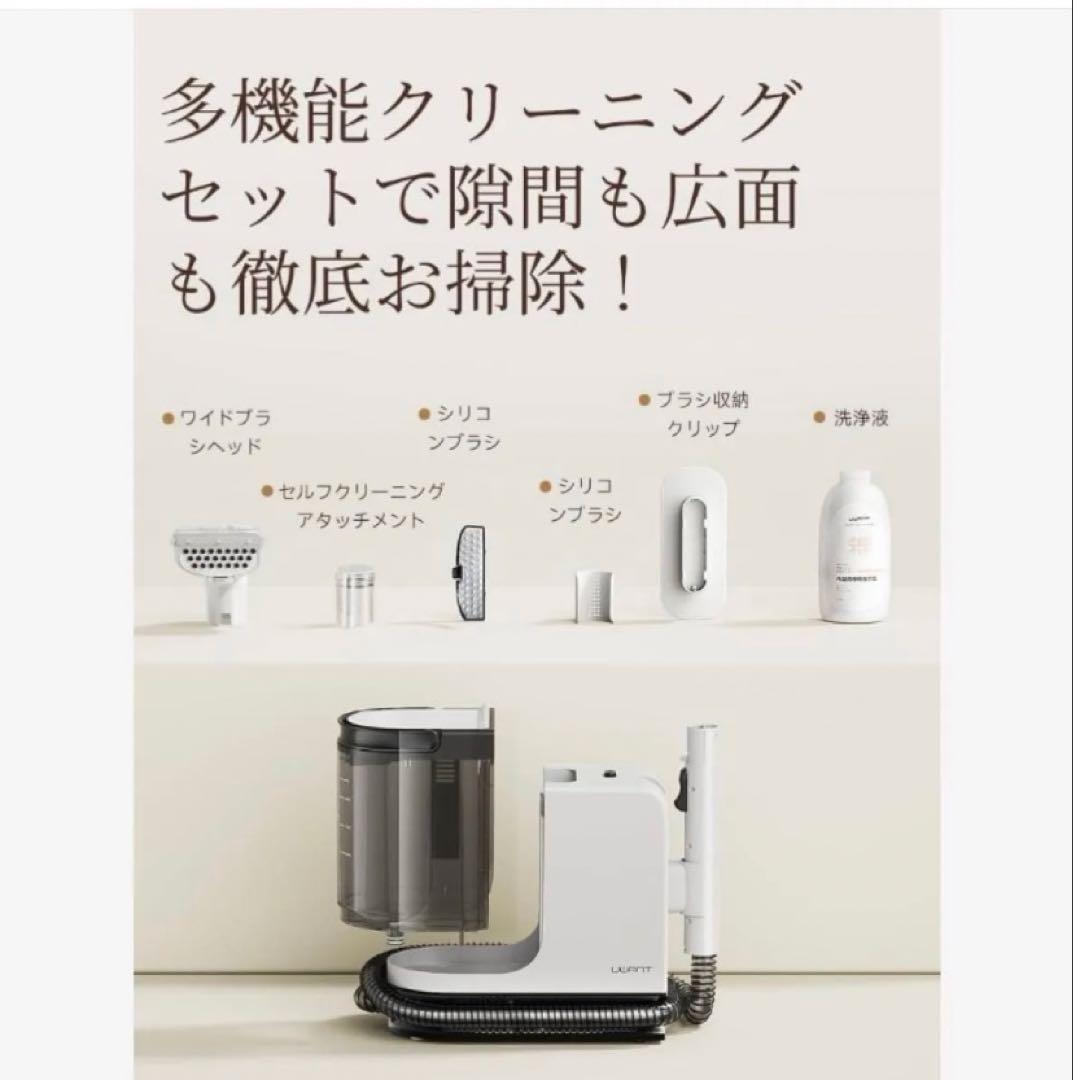 リンサークリーナー カーペットクリーナー 超強吸引力 15000Pa超強吸引力