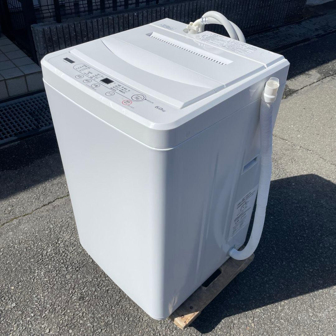 ヤマダ電機2023年製6㎏全自動洗濯機 超美品 送料無料