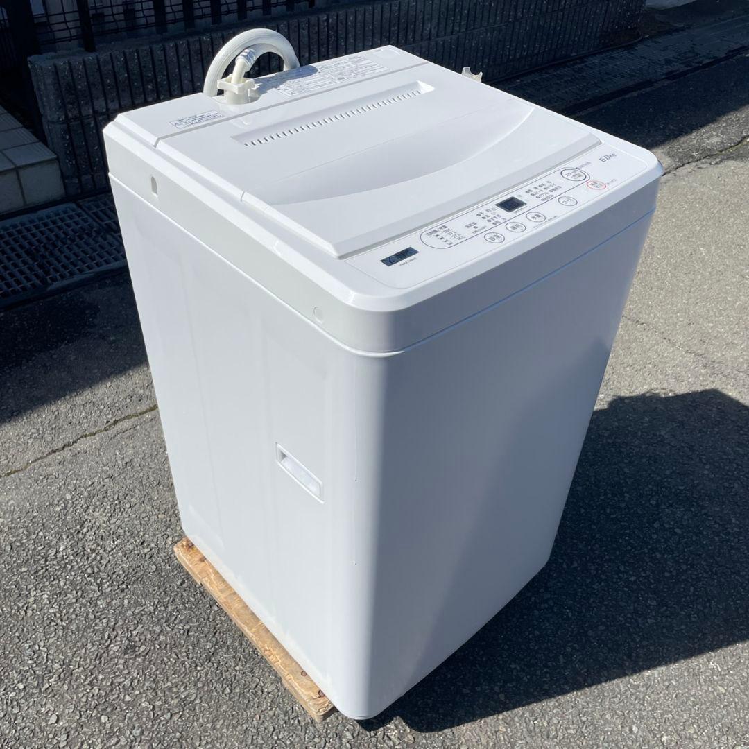 ヤマダ電機2023年製6㎏全自動洗濯機 超美品 送料無料