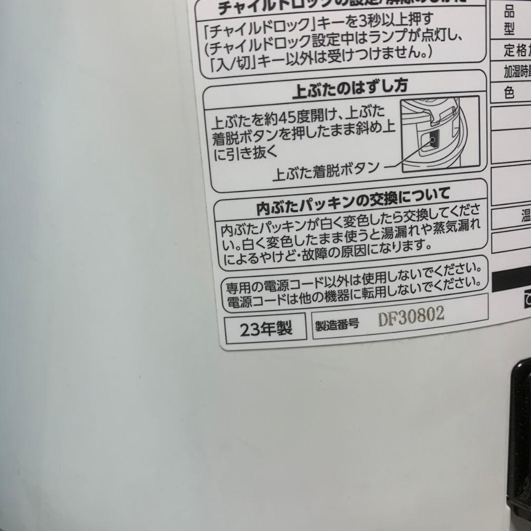 K233 象印 スチーム式加湿器 2023年製 EE-DD35