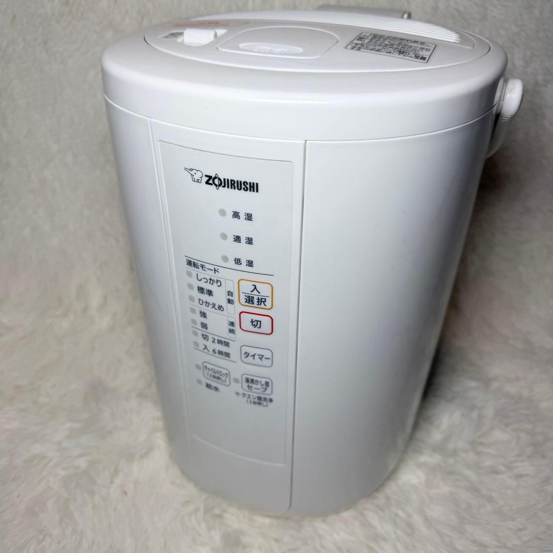 象印 加湿器 EE-RR50 ホワイト 取扱説明書付き