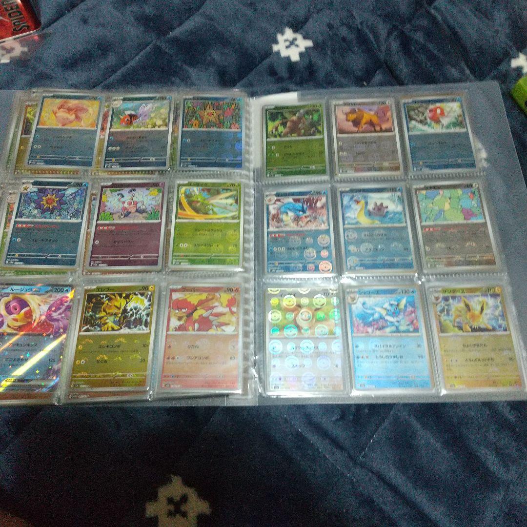 ポケモンカード151 モンスターボールミラー コンプ全165種165枚①