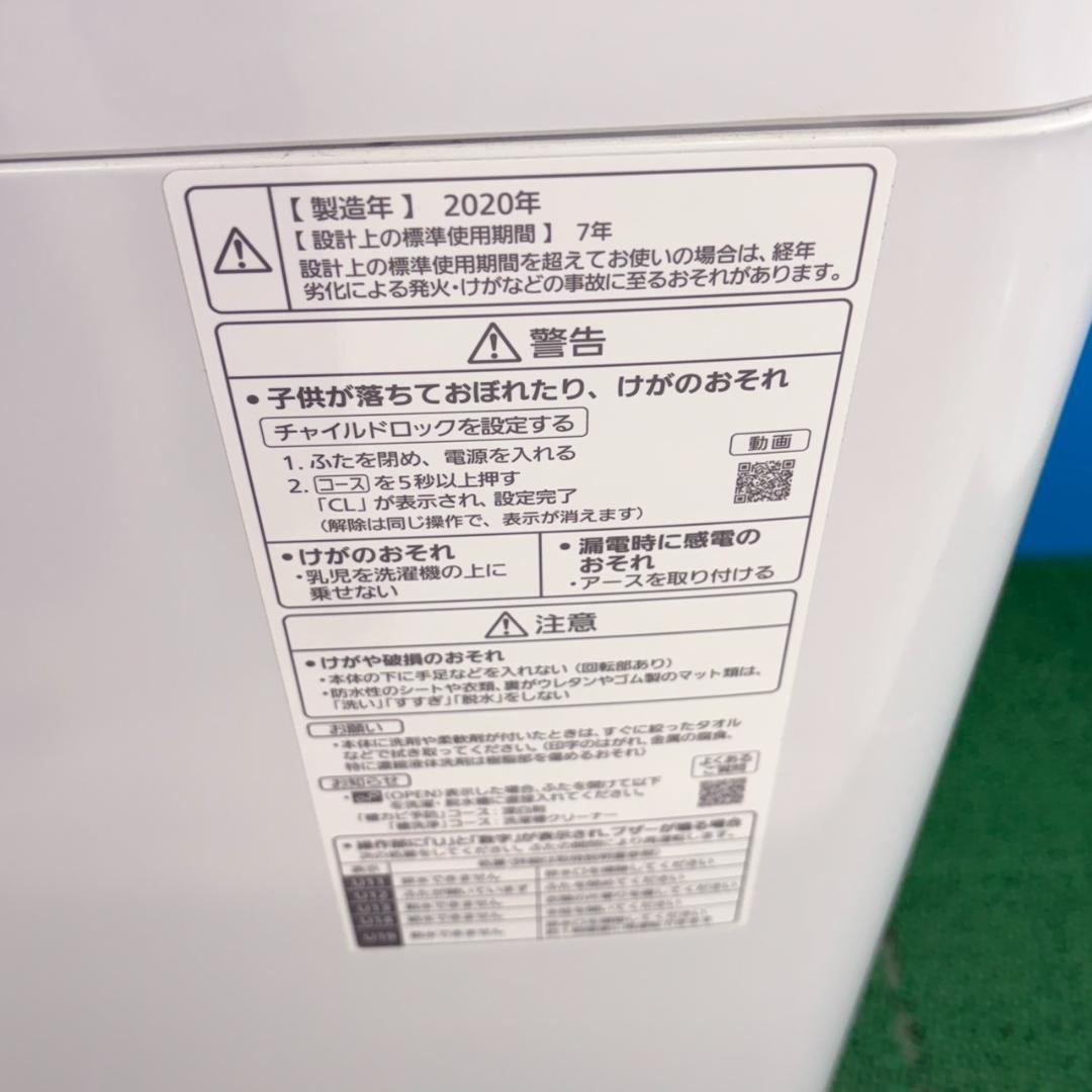 835 パナソニック 3点セット 洗濯機 洗濯機 電子レンジ 一人暮らし向け