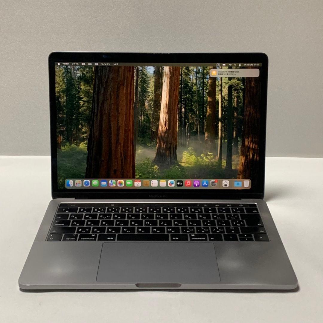 MacBook Pro 2018年 i7 SSD256GB パソコンPC
