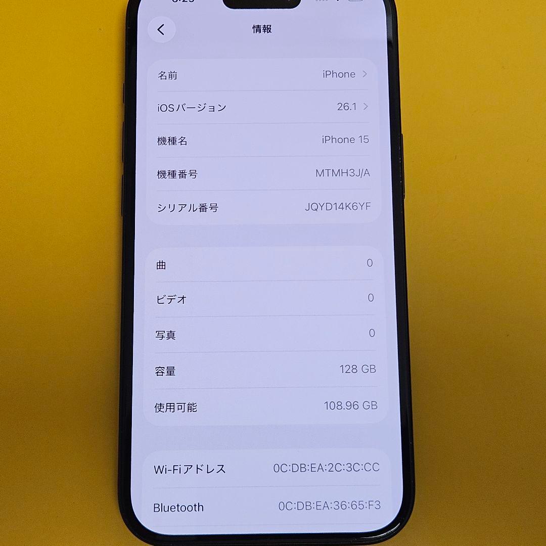 iPhone 15 128GB バテリ94%｜24時間以内発送#591