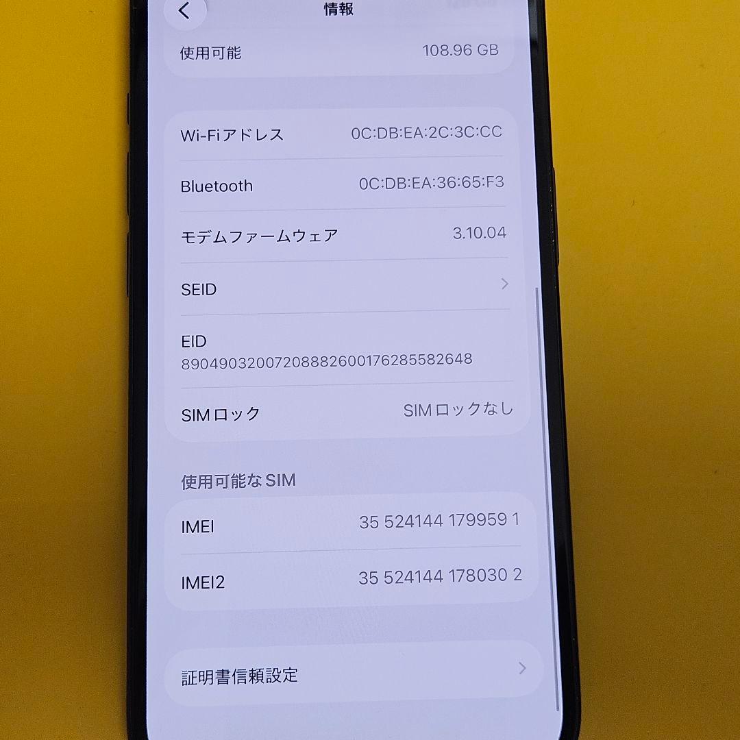 iPhone 15 128GB バテリ94%｜24時間以内発送#591