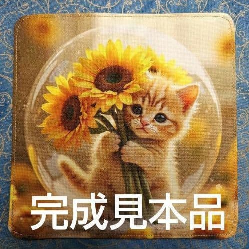 オーダーページ　ハンカチ2338 ねこちゃん柄　ハンドメイド　3/11