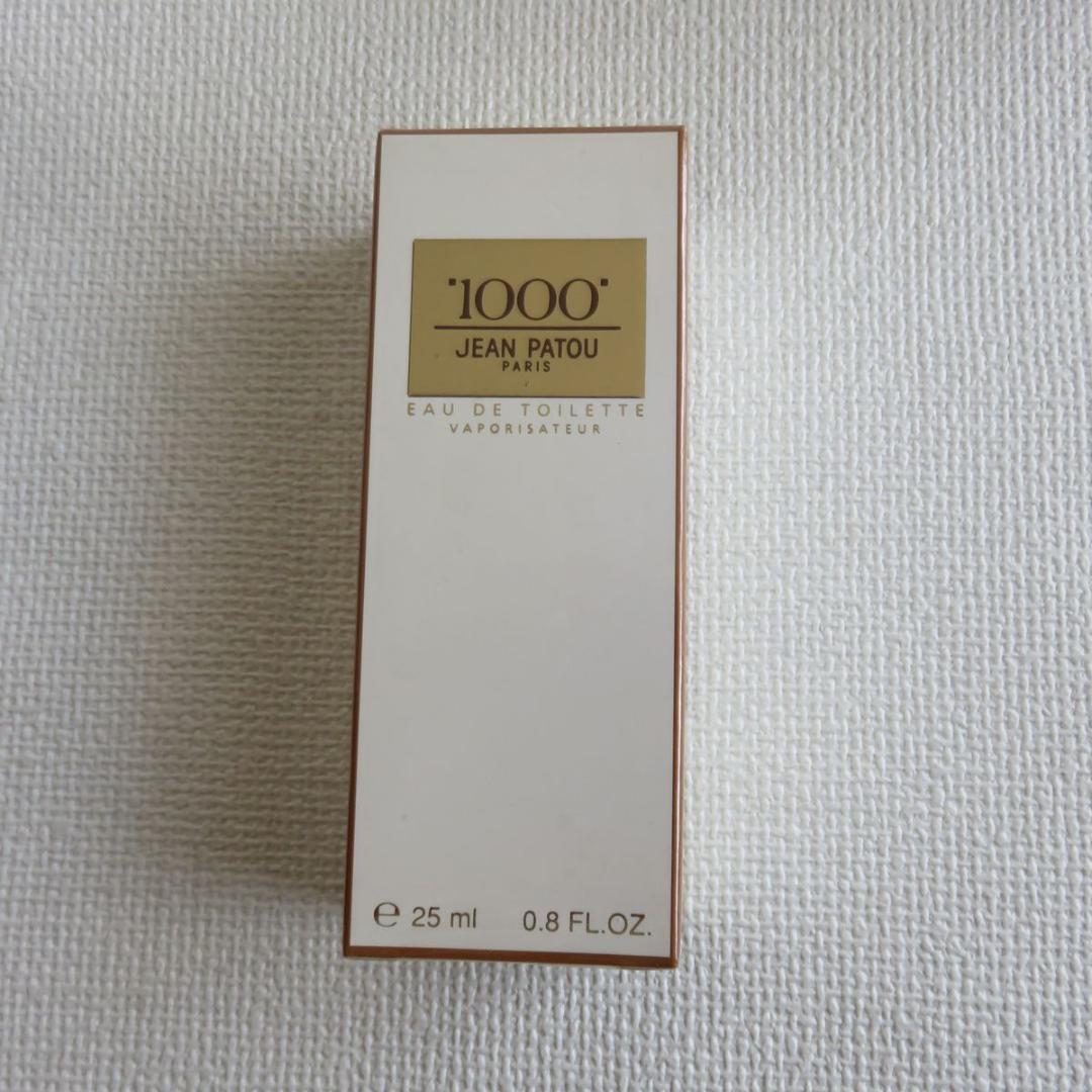 未開封　JEAN PATOU 1000 ジャンパトゥ　ミル　香水＆オードトワレ