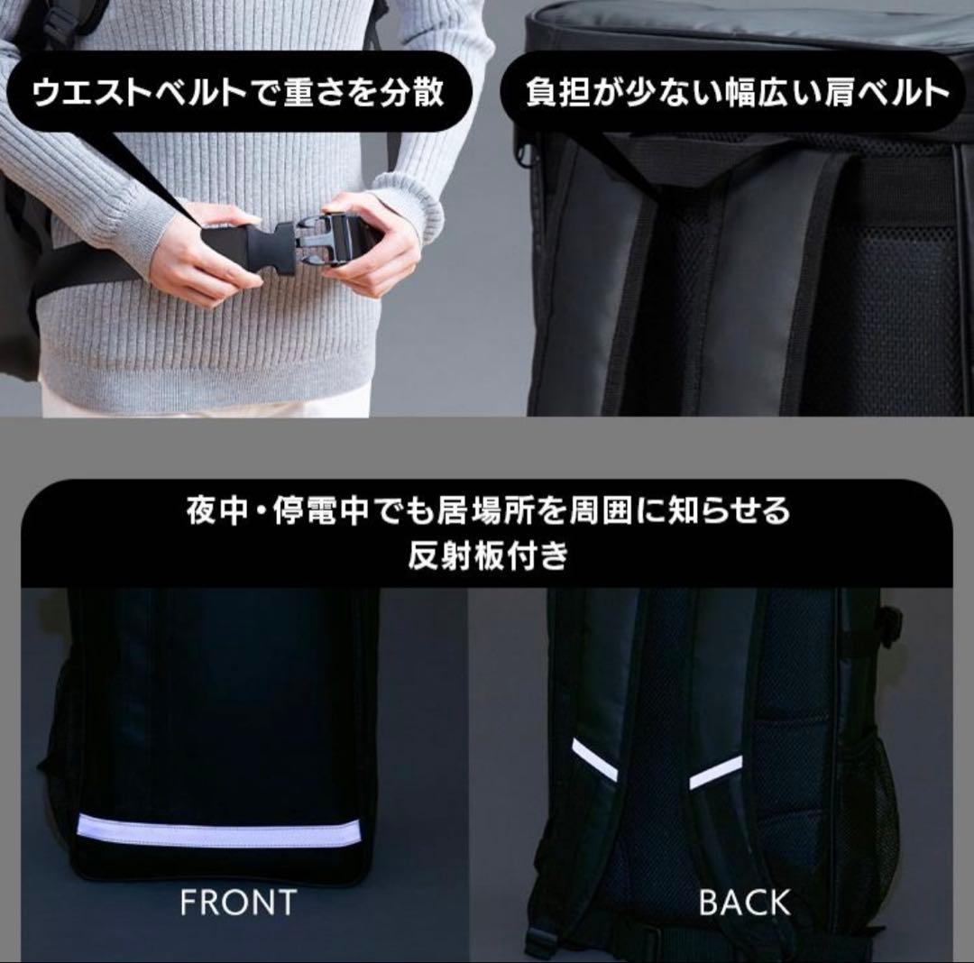 ★新品未使用★ 非常用持ち出し 防災リュック 27点 1人用 アイリスオーヤマ