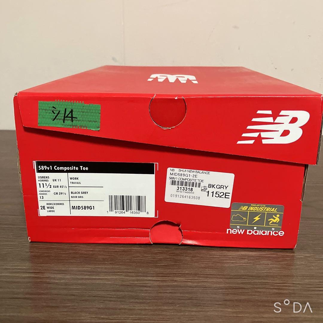 【未使用】ニューバランス 589v1 Composite Toe(シ14)
