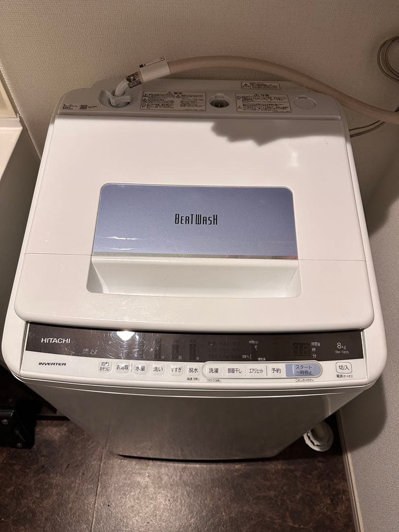 送料込み HITACHI BEAT WASH 8kg