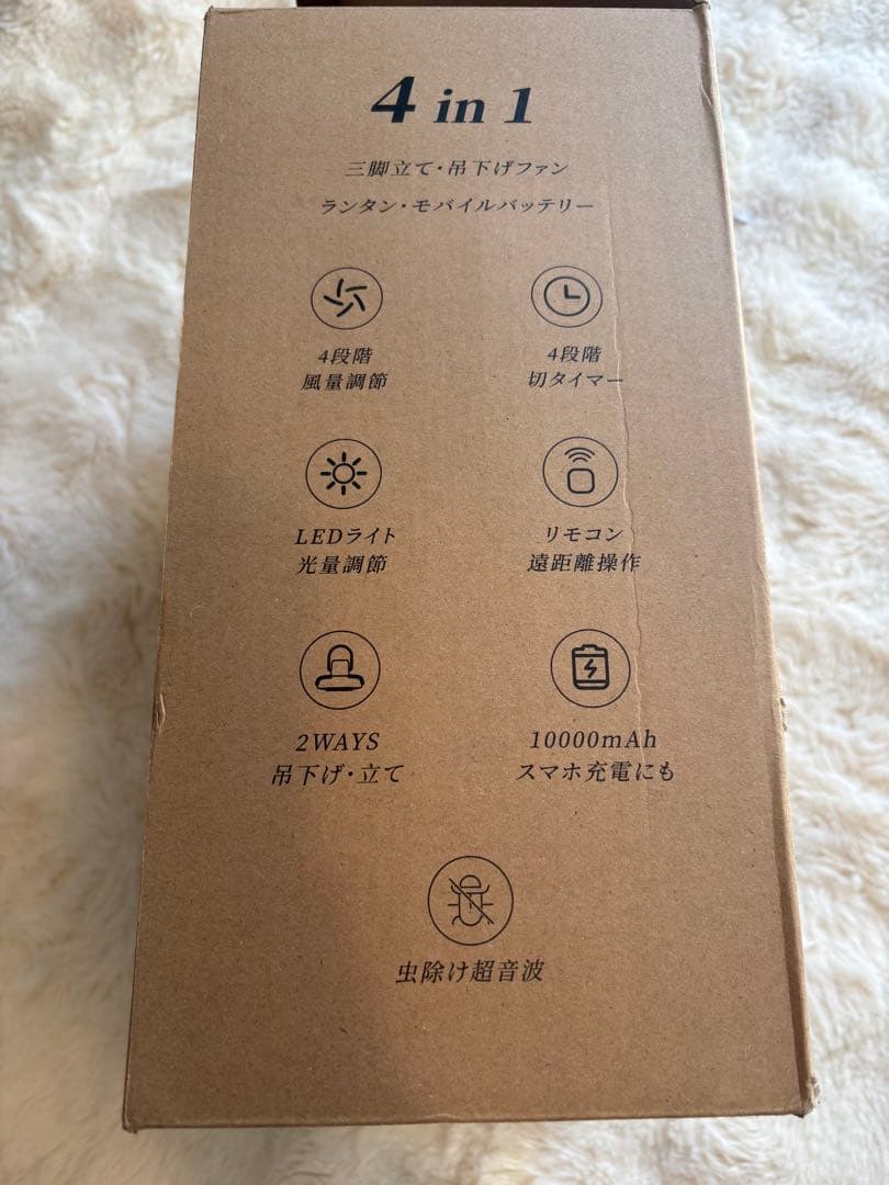 新品 充電式 扇風機 三脚 リモコン LEDライト ケース付