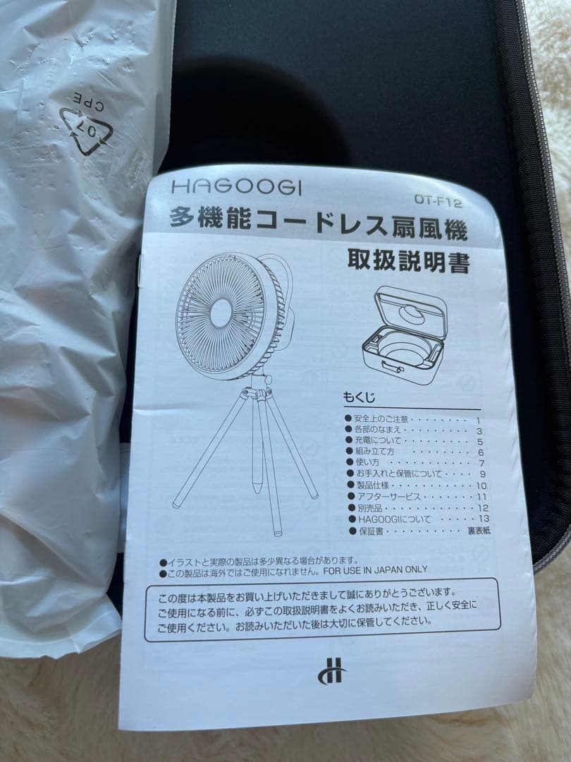新品 充電式 扇風機 三脚 リモコン LEDライト ケース付