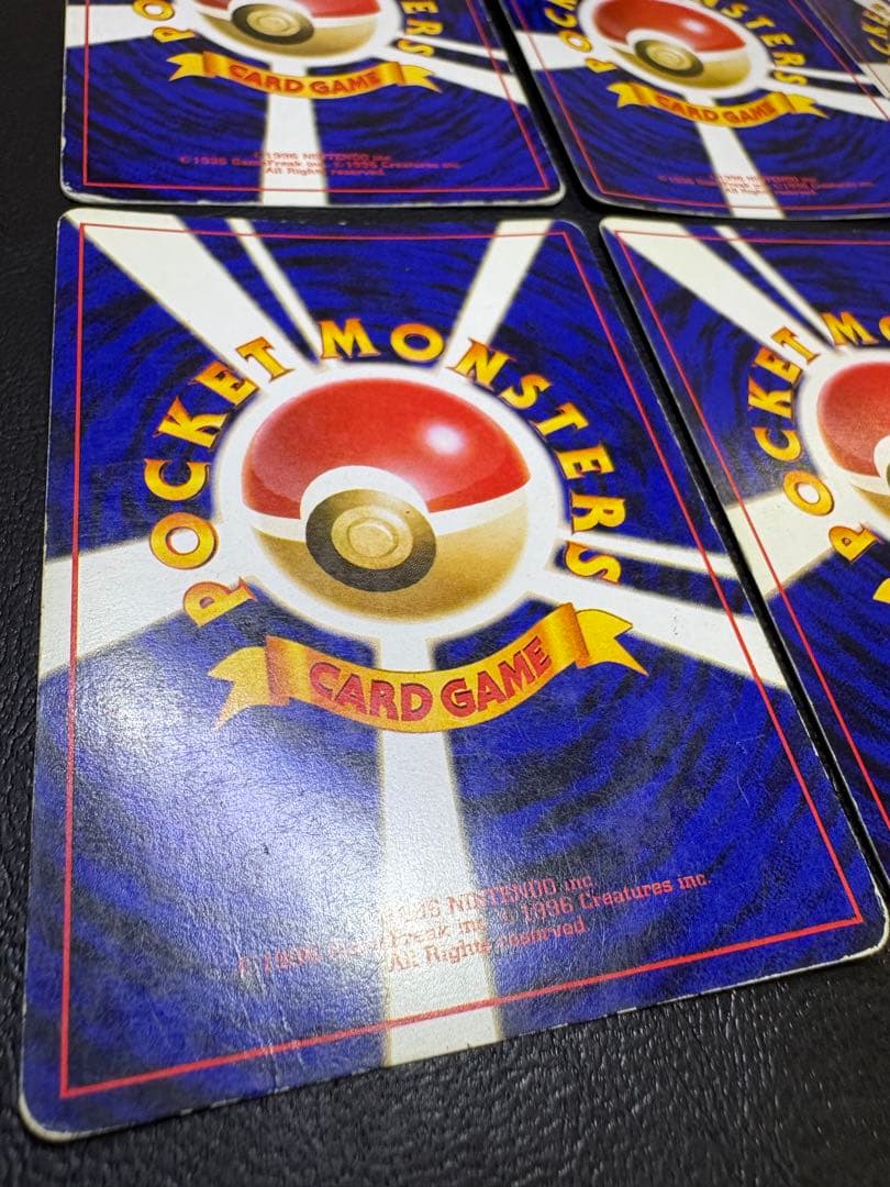 初期拡張レアカードセット ポケモンカード旧裏