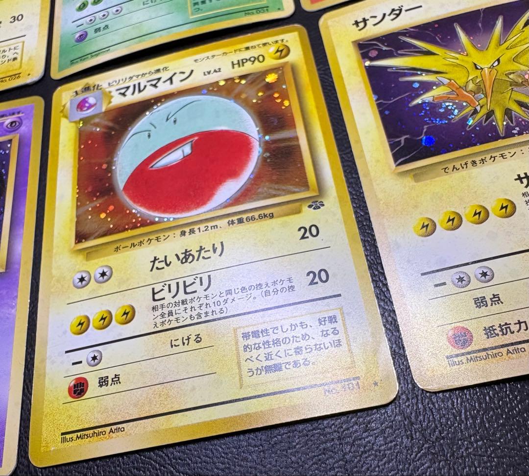 初期拡張レアカードセット ポケモンカード旧裏