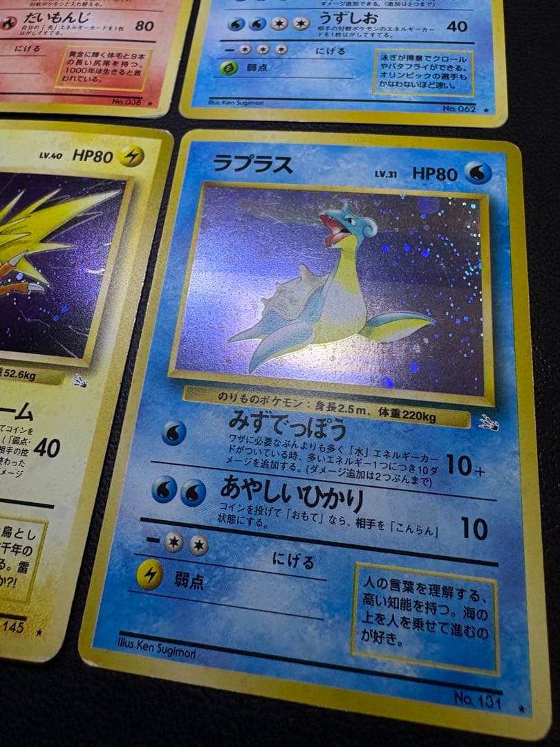 初期拡張レアカードセット ポケモンカード旧裏