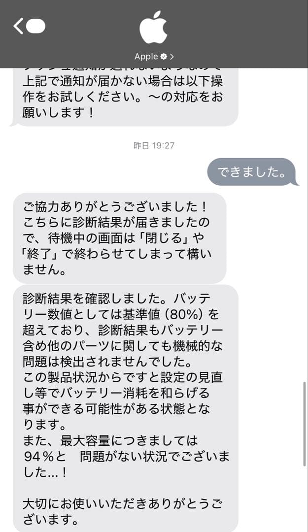 Apple iPad (第9世代) 256GB スペースグレー