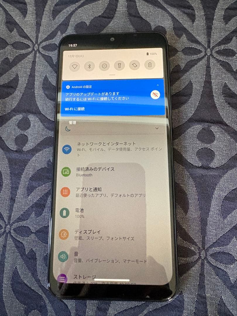 Motorola モトローラ g9 play フォレストグリーン
