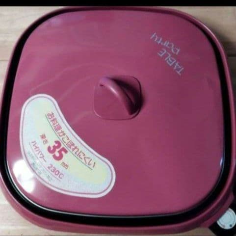 レトロ ホットプレート 35 ピンク