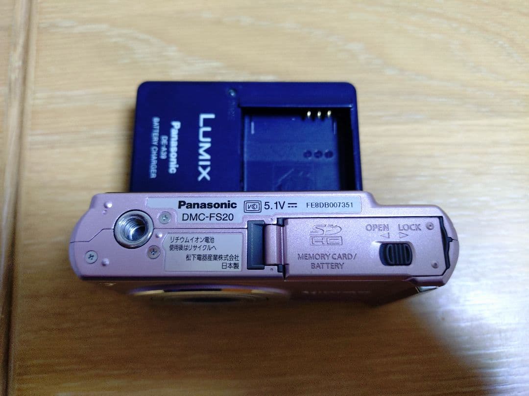 Panasonic DMC-FS20 コンパクトデジタルカメラ