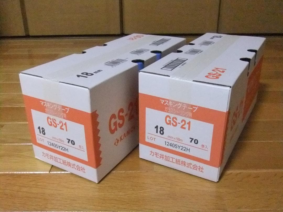 マスキングテープ　GS-21(18㎜)　２箱