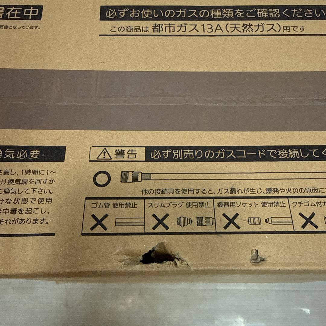 大阪ガス 140-5852 ガスファンヒーター 都市ガス13A ピンク