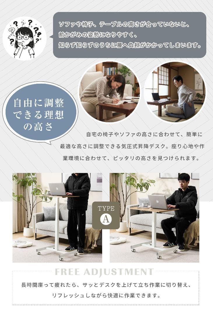 ホワイト サイドテーブル 昇降式テーブル 高さ調節可 キャスター付 幅65cm