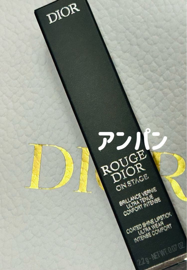 先行発売　本日発送　ディオール　ルージュ ディオール オン ステージ　120