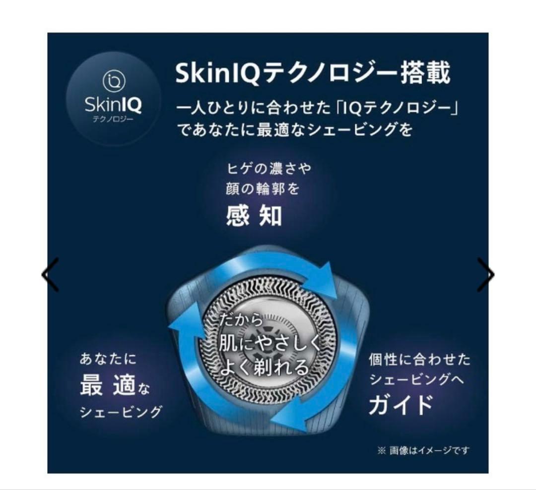【新品未開封】フィリップス 電気シェーバー 5000シリーズ S5885/60