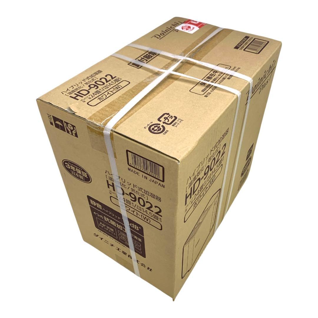 ✨未開封✨　ダイニチ　加湿器　HD-9022 ホワイト