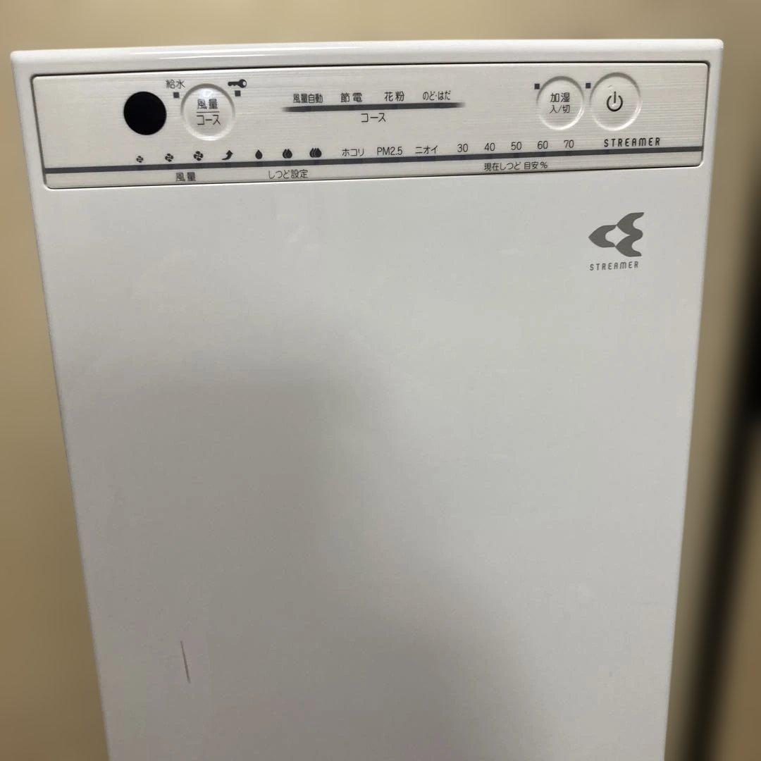 空気清浄機　ダイキン　MCK55V-W 2019年製