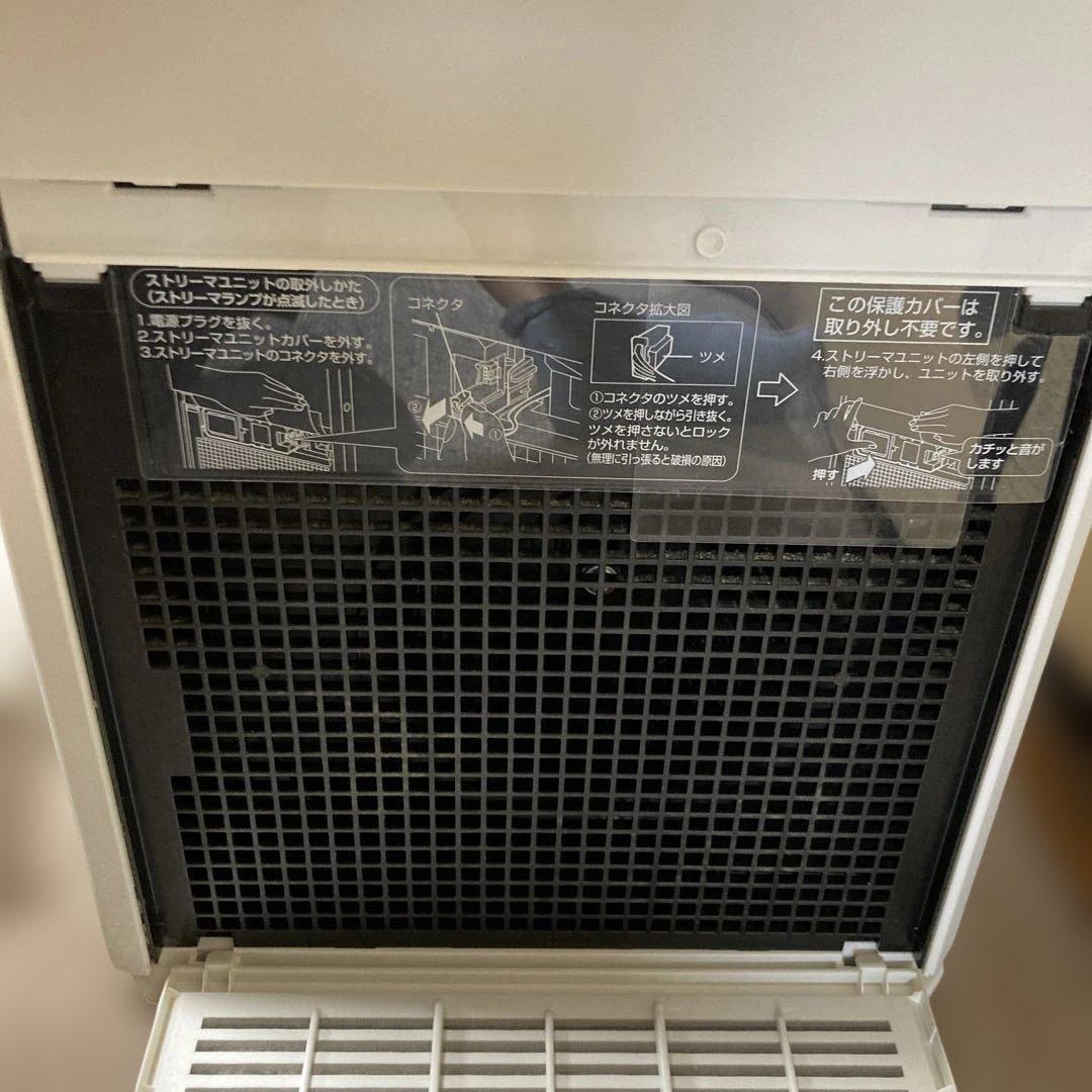 空気清浄機　ダイキン　MCK55V-W 2019年製
