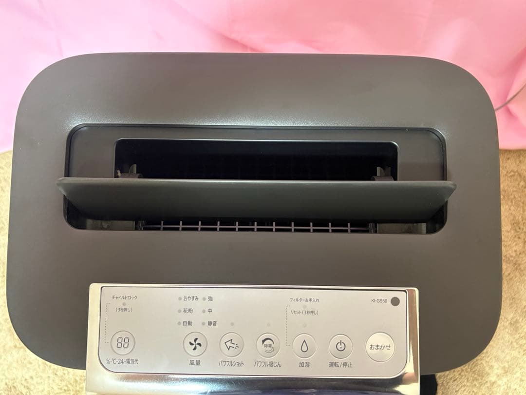 SHARP シャープ　プラズマクラスター25000搭載 加湿空気清浄機