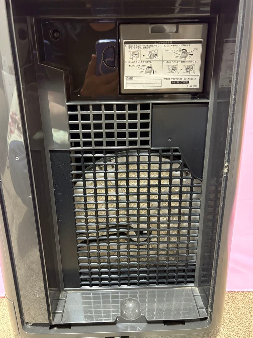 SHARP シャープ　プラズマクラスター25000搭載 加湿空気清浄機