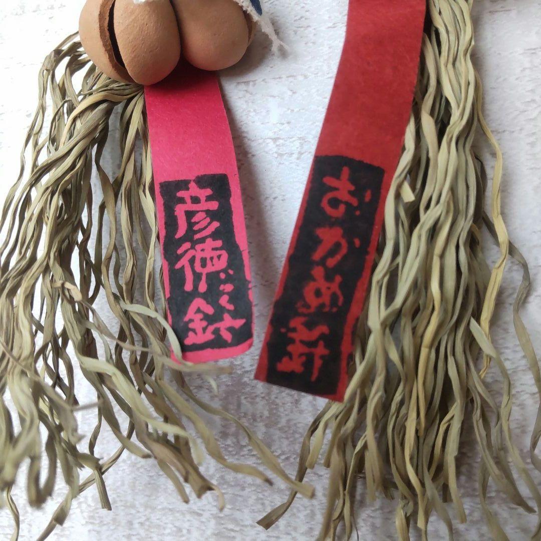 【値下中】おかめ鈴　彦徳鈴　土鈴飾り6個セット