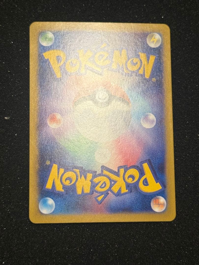 ナンジャモのハラバリーex sar バトルパートナーズ　ポケモンカードゲーム