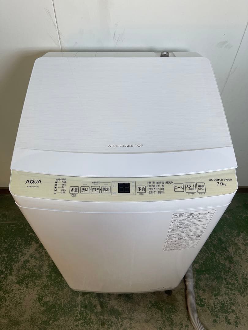 【AQUA】洗濯機 7.0kg 2023年製