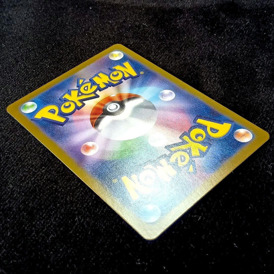 ポケモンカード メイのはげまし SAR 115/080 ムニキスゼロ