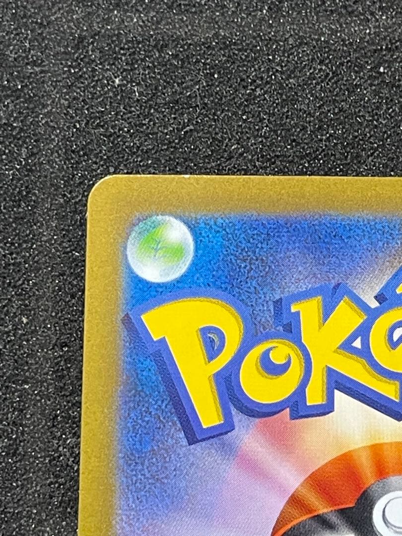 ポケモンカード ミュウツー マスターボール モンスターボール ミラー