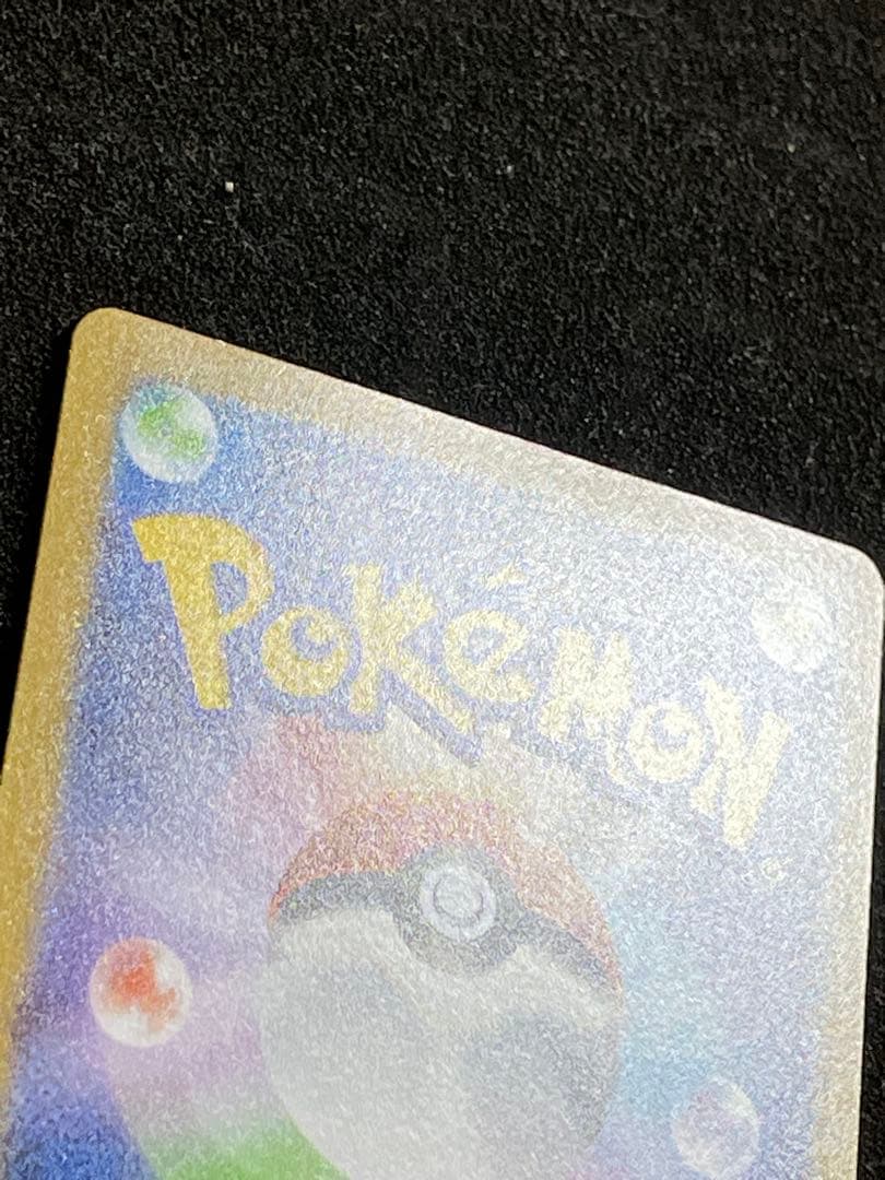 ポケモンカード ミュウツー マスターボール モンスターボール ミラー