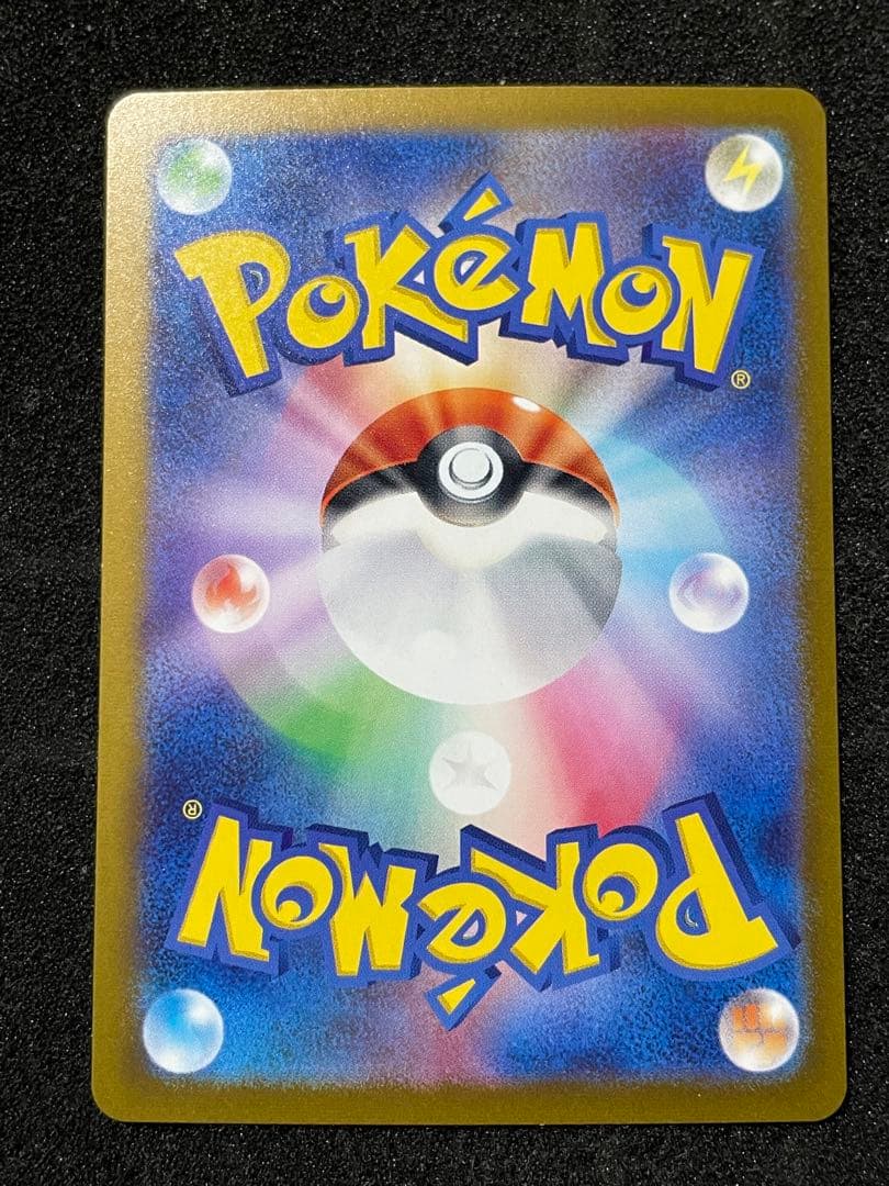 ポケモンカード ミュウツー マスターボール モンスターボール ミラー