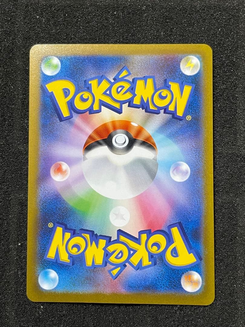 ポケモンカード ミュウツー マスターボール モンスターボール ミラー