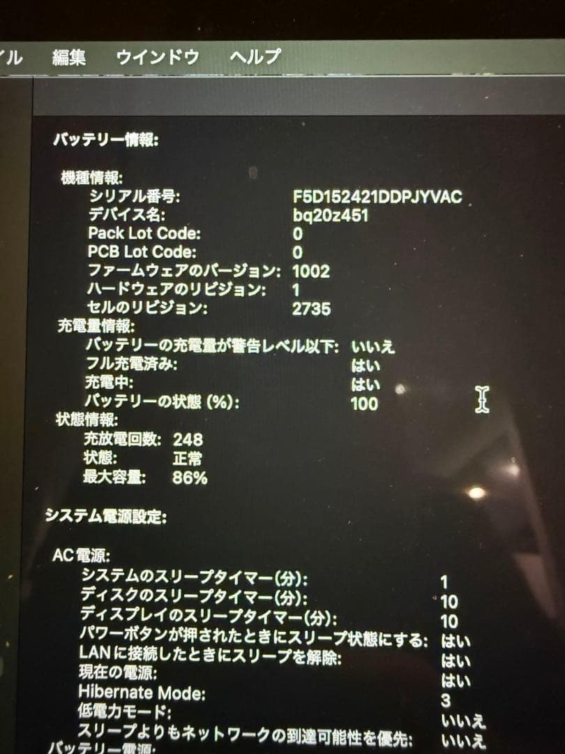 MacBook Air M1 2020 256GB メモリ8GB ローズゴールド