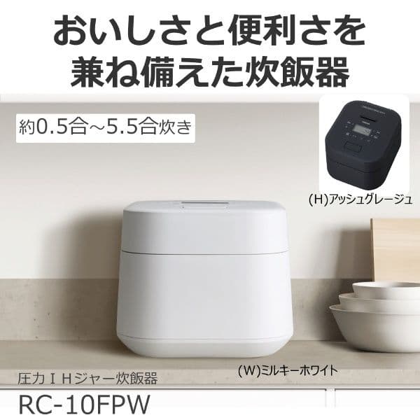 TOSHIBA RC-10FPW-W 炊飯器