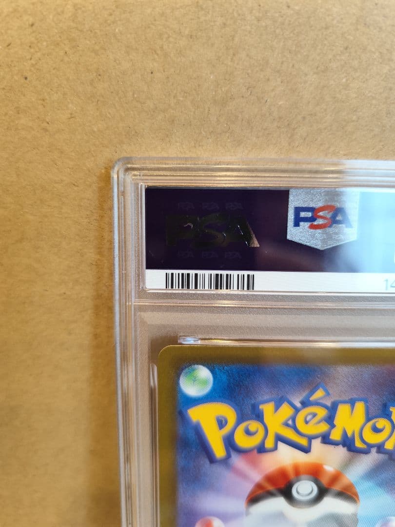 ほ*て様 【PSA10】マリィのオーロンゲsar　MEGAドリームex