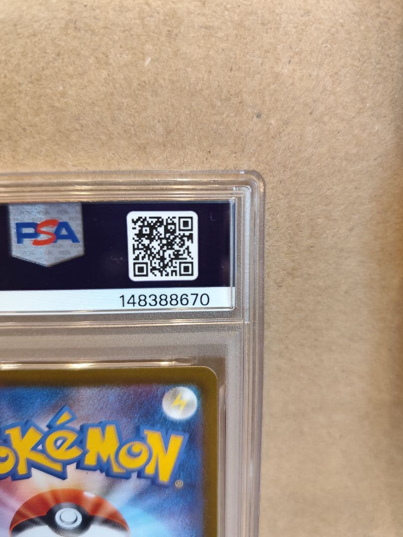 ほ*て様 【PSA10】マリィのオーロンゲsar　MEGAドリームex