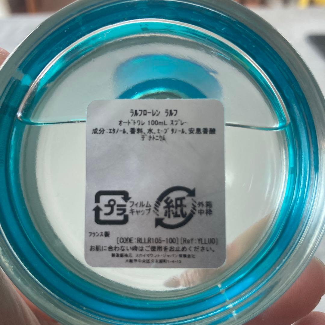 ラルフローレン　ラルフ　オードトワレ100ml