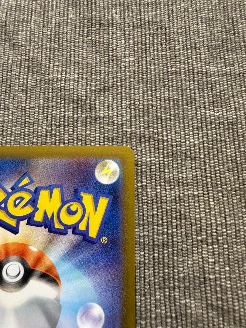 ポケモンカード トウコ SAR 176/086