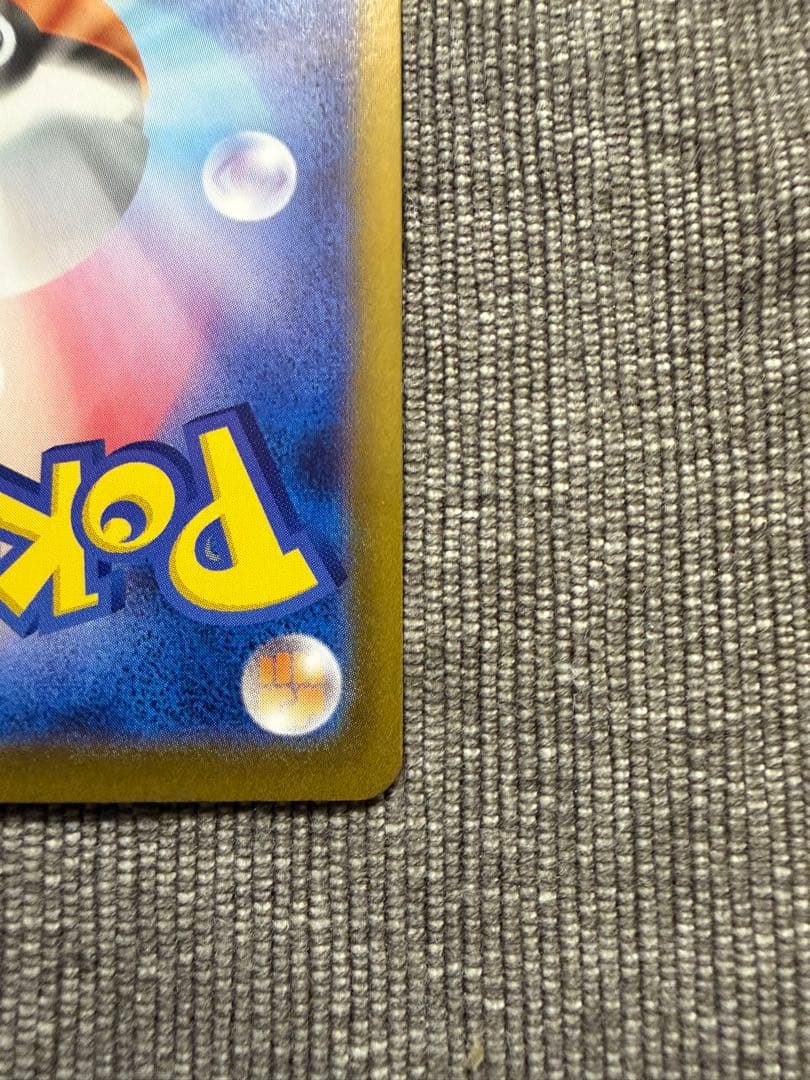 ポケモンカード トウコ SAR 176/086