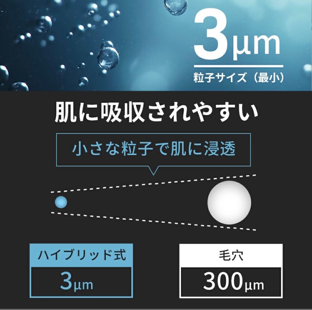 加湿器 大容量 ハイブリッド加湿器 卓上加湿器 除菌機能付 ヒーター機能付